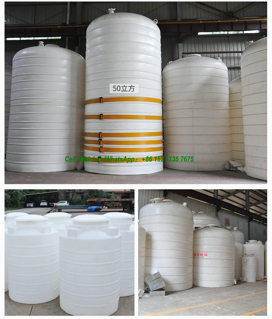 13200 Gallon Hydrochloric Acid Storage PE Tank (Vertical/Horizontal LLDPE Tank Sodium Hypochlorite, HCl Acid 10566Gal, 7925Gal, 5283Gal, 3962Gal, 2641Gal)