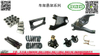 Dongfeng 6X6 Adw Military Truck Parts (Chassis Suspension Drive Shaft Brake Tools)