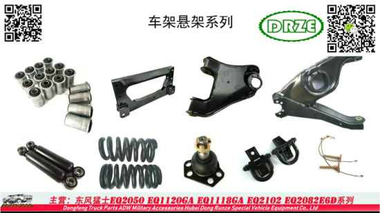 Dongfeng 6X6 Adw Military Truck Parts (Chassis Suspension Drive Shaft Brake Tools)