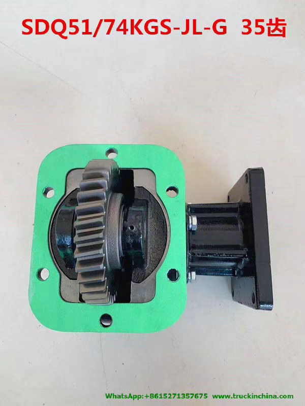 Jmc DFAC Truck Pto Sdq51/74 (Gearbox Power Take off For ISUZU. WLY Transmission MSB-5S/5M/5SM, 5MT1280JD, JC526T3D)