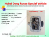 Dongfeng Truck Part Pto Sdq24/67 Sdq24/64, Sdq24/63 Pto for Water Fuel Tanker Truck (Gearbox WLY6S46B, WLY6T120, 17LQ100-00020, DF6S750 Transmission)