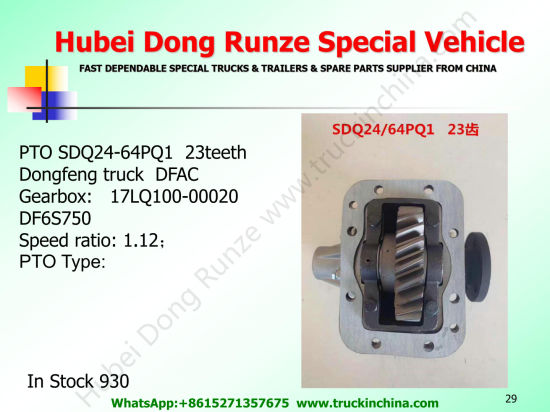 Dongfeng Truck Part Pto Sdq24/67 Sdq24/64, Sdq24/63 Pto for Water Fuel Tanker Truck (Gearbox WLY6S46B, WLY6T120, 17LQ100-00020, DF6S750 Transmission)