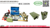 Dongfeng Truck Accessories EQ2102g Truck Parts