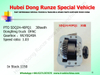 Dongfeng Truck Part Pto Sdq24/60 Sdq24/40, Sdq24/38, Sdq21/33 (Gearbox WLY6G55, WLY6G40, WLY7TS60B, 17DS52-00030, 17JR09 BS02, Transmission PTO Assembly)