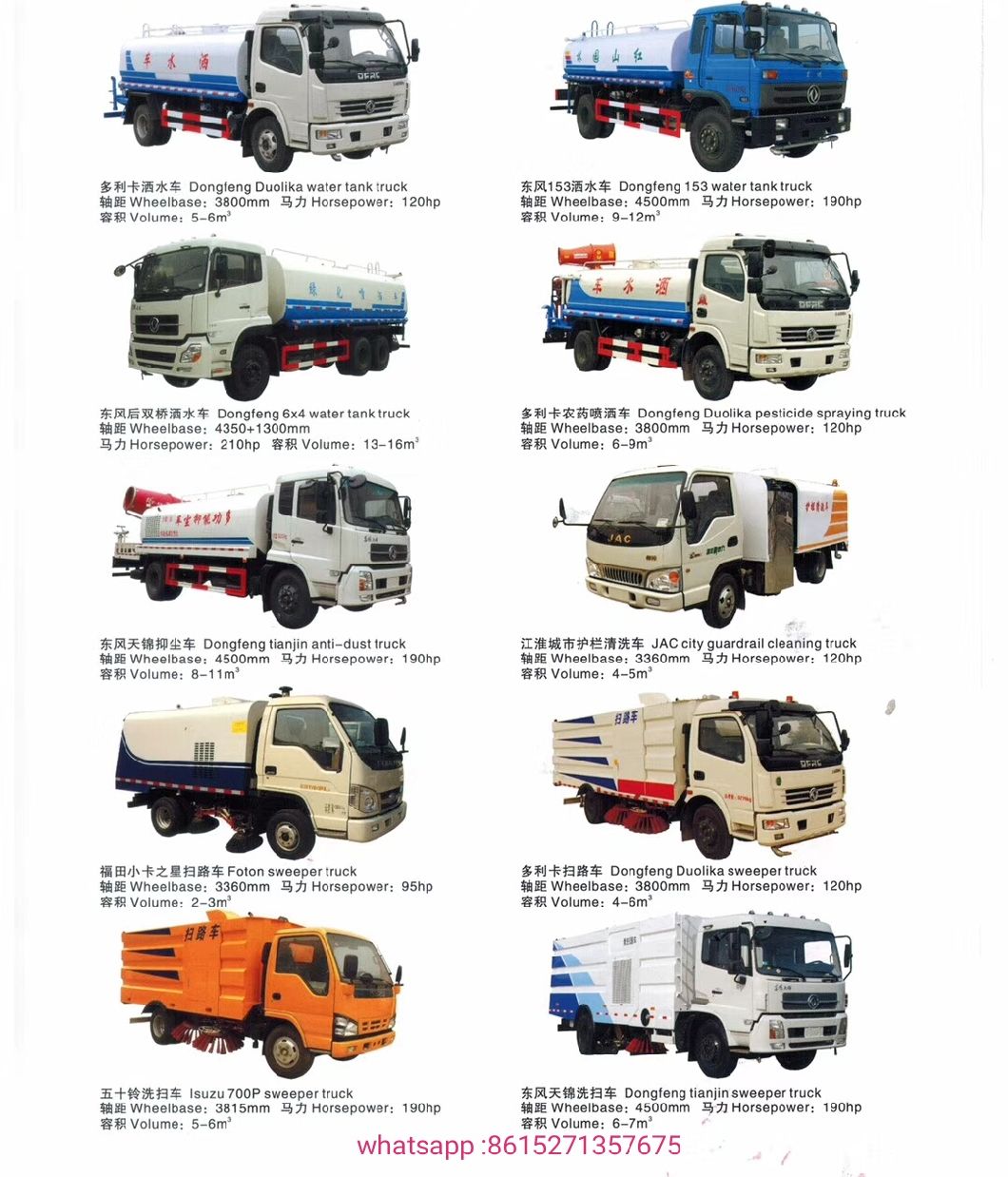 Aluminium Fuel Tankers 45000liters 6compartments Tank Body (No Suspension And Axles, No Landing Gears)