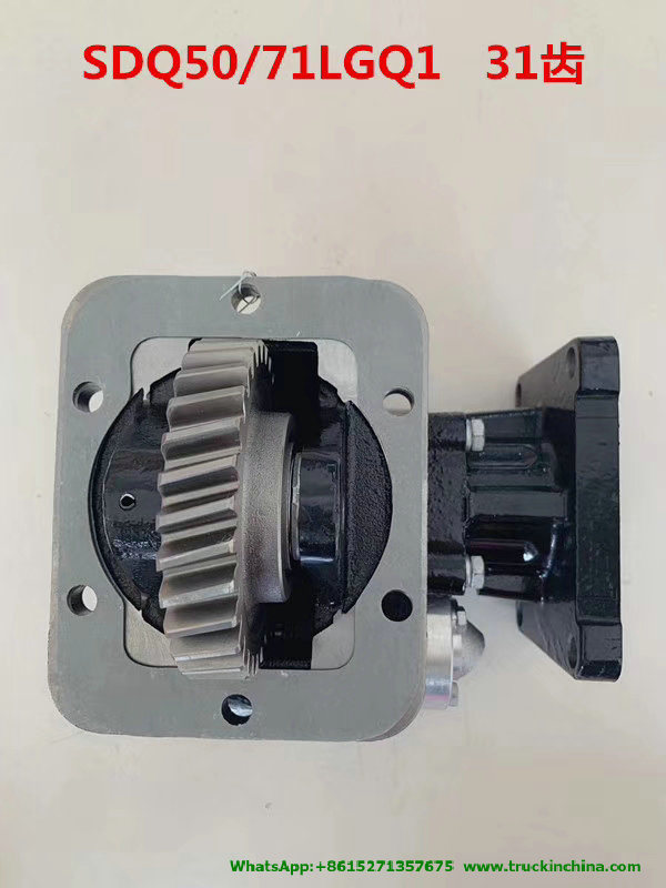 Sdq50/63, Sdq50/71, Sdq50/35 Pto for JAC Water / Fuel Tanker Truck (Gearbox Power Take off LC6t35, LC6t540, 15co7027, LC5t97, LC5t30 Transmission Pto