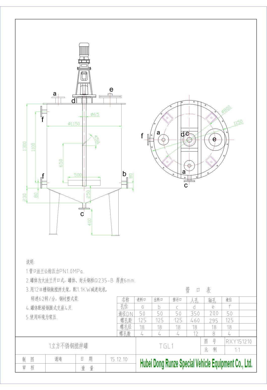 Wholesale Reactor Tank (Chemical Storage Reactor Tank Carbon Steel ...