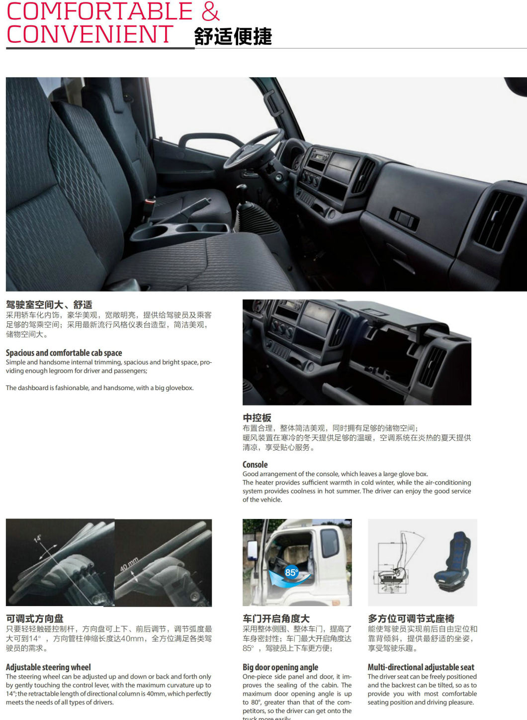 Foton LED Advertisement Truck with LED Board (P4 P5 P6 Outdoor Mobile Advertising Truck Mobile LED Display Advertisement Truck Mobile Billboard Truck)