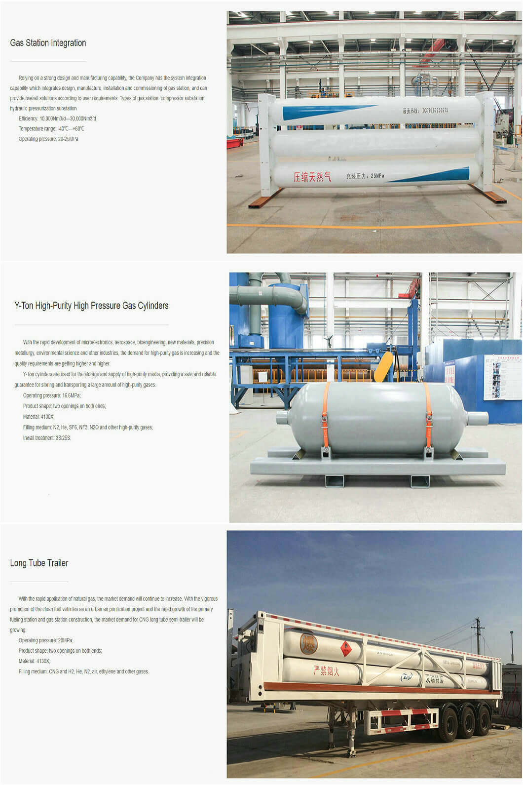 CNG tube bundle container
