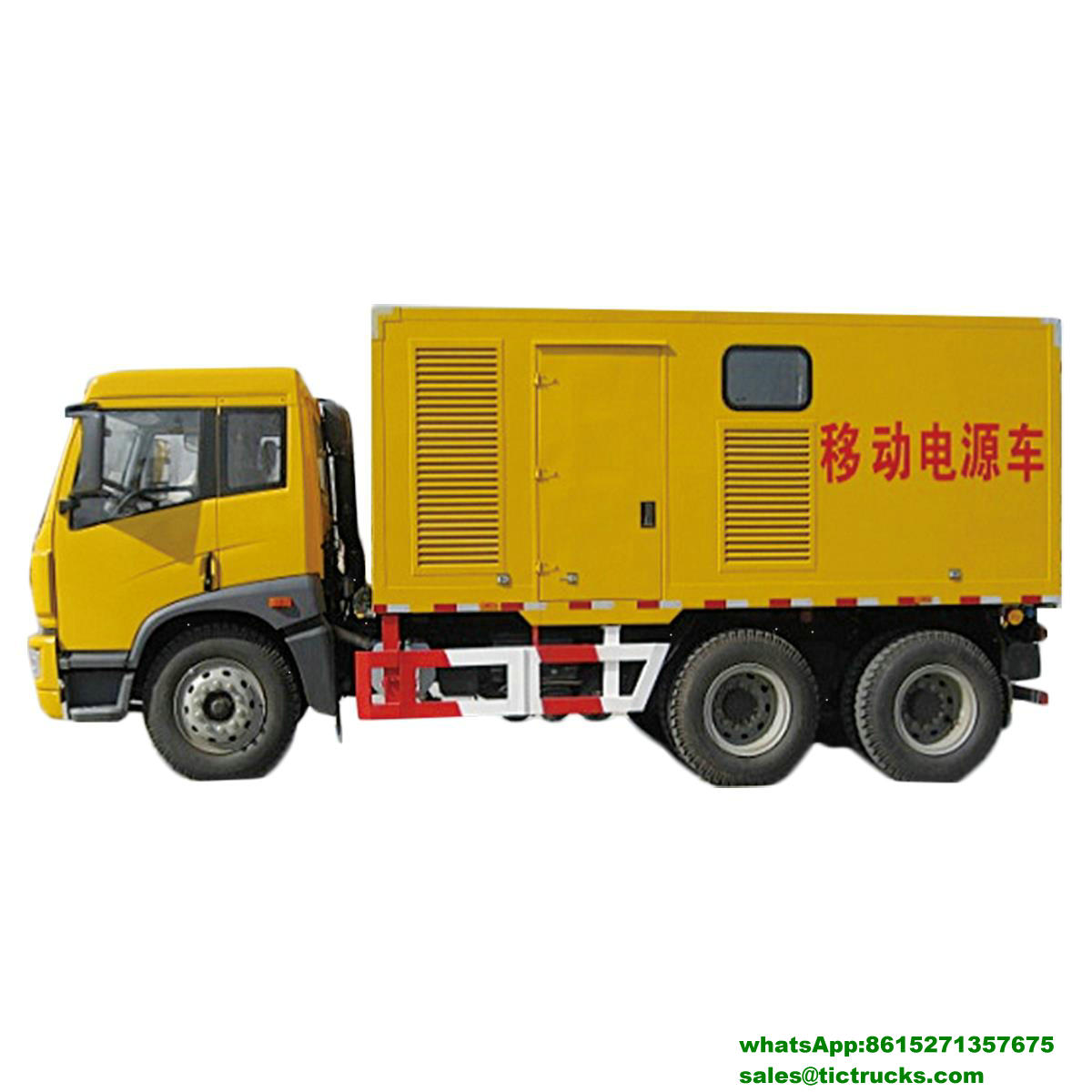 FAW Mobile Power Truck 2_1.jpg
