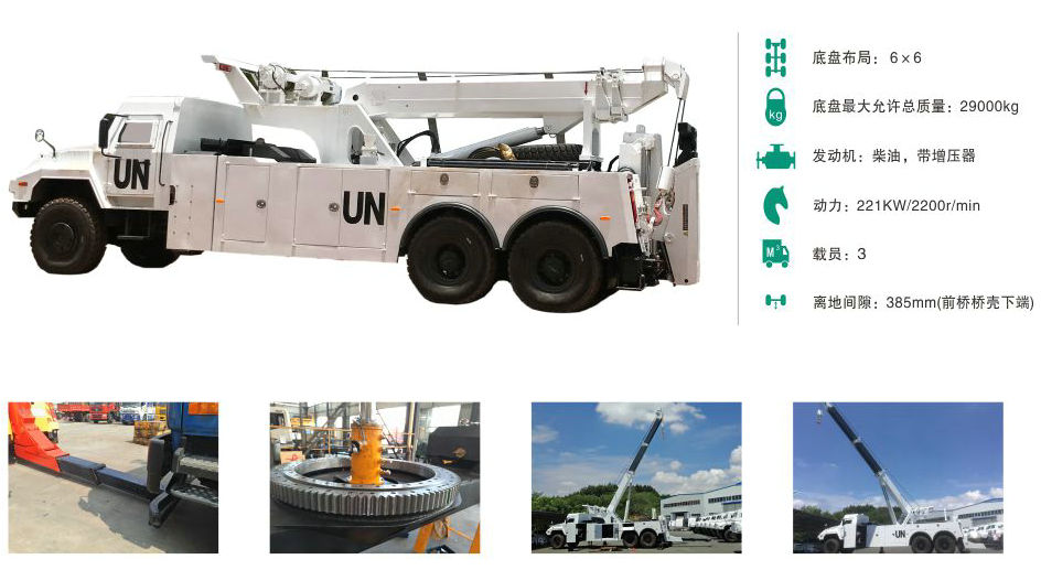 Fongfeng 6×6 off road -29T-Military Troops trucks