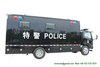 ISUZU Mobile Hot Food Cooking Truck Customizing 
