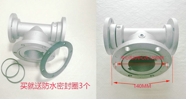 2 Inch Three-bend Nozzle Sprinkler Accessories