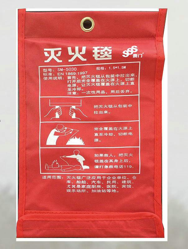 Wholesale First Aid Kit , Fire Emergency Package in Chinese Hubei