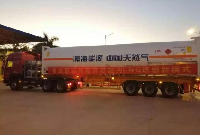  40FT LNG ISOTank Container 45KL 