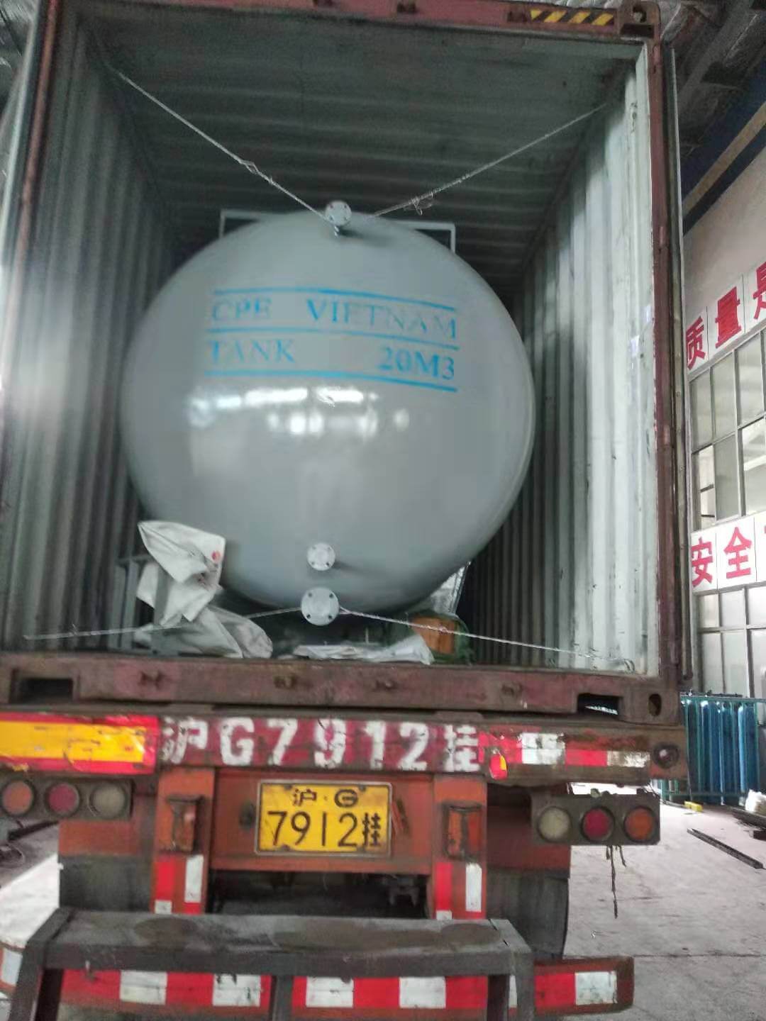 Storage Tank 20m3 -04-sulfuric acid