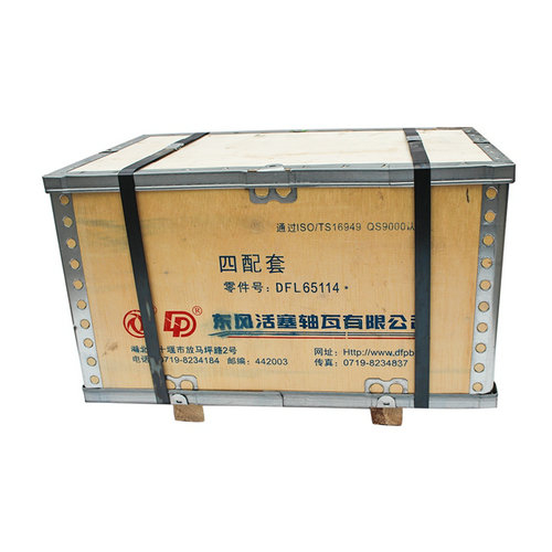 Diesel Engine Overhaul Kit Cylinder kit Cylinder Sleeve Piston Ring Piston Pin A Set of Four Accessories DFL65114,DFC07114, DFC07114 ,DFC78114, DFC37114