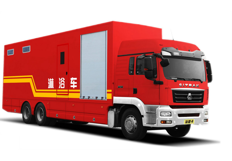SITRAK Mobile Hot Showers Vehicle