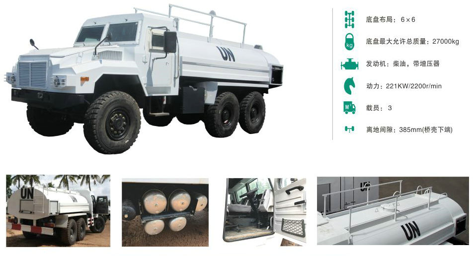 Fongfeng 6×6 off road -28T-Military Troops trucks