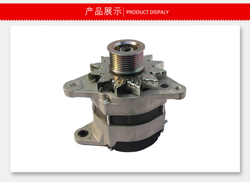 Alternator-32- Dongfeng 5010480575 JFZ2811