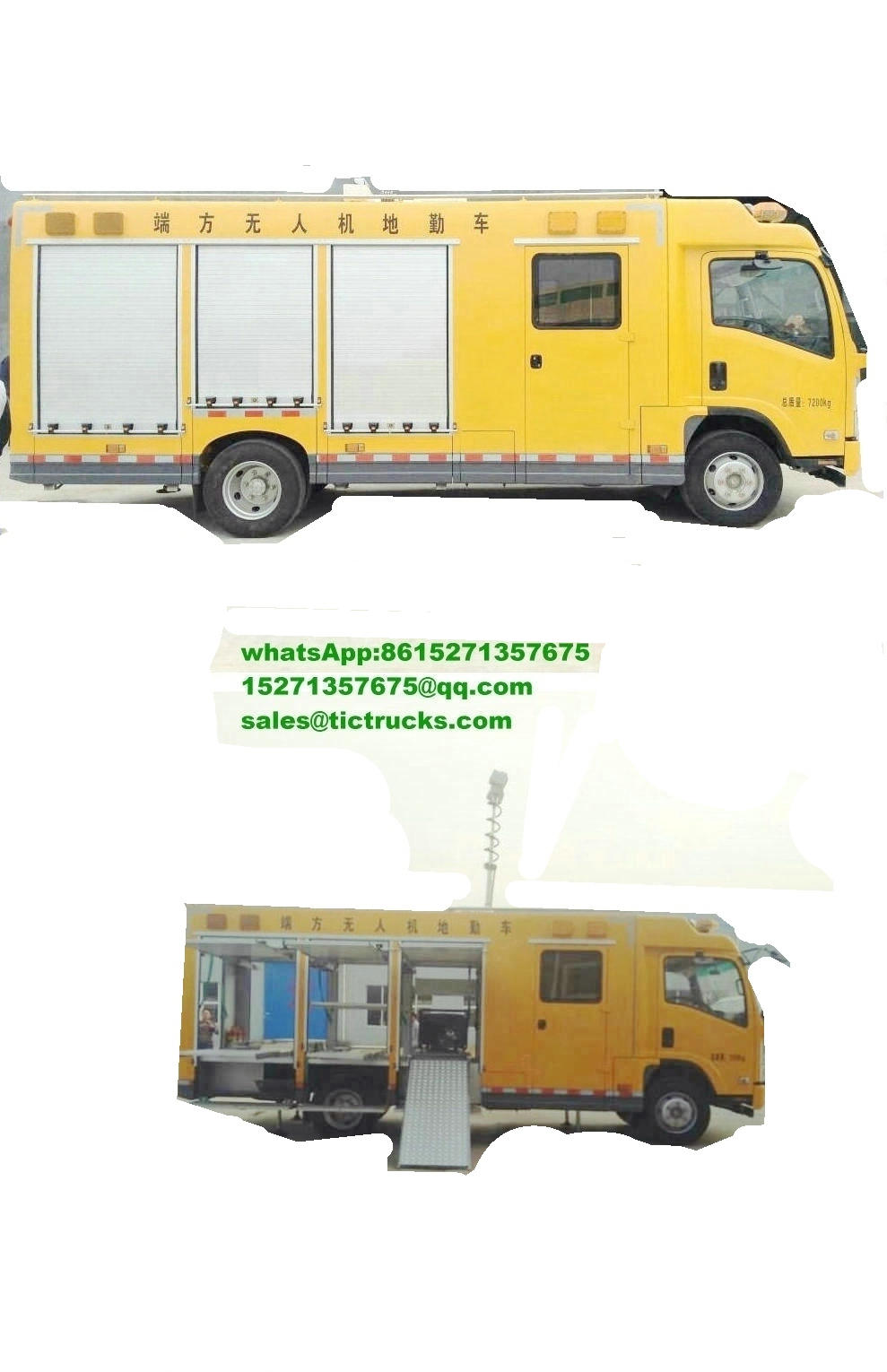 unmanned drone ground vehicle-20-ISUZU-700-truck_1.jpg