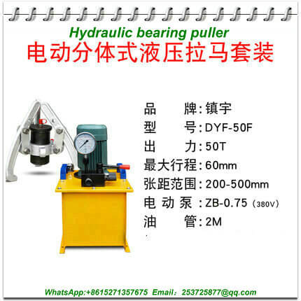 Hydraulic Bearing Puller Split Hydraulic Pull 2 Claw 3 Claws Bearing Puller 20T，30T，50T，100T