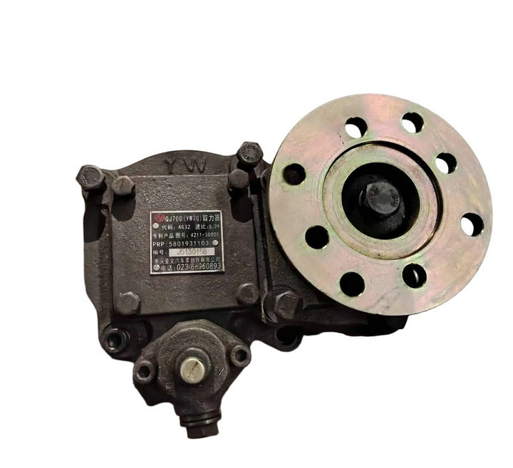 Power Take-off QJ700(YW70) PTO for 12JSD Cement Truck 