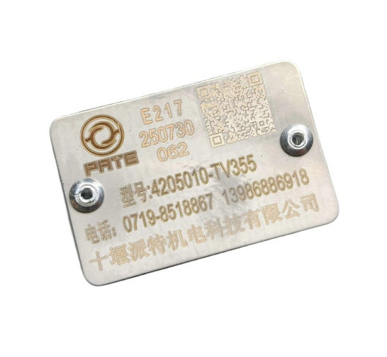 DT14 Dongfeng Transmission Power Take Off 4205010TV355
