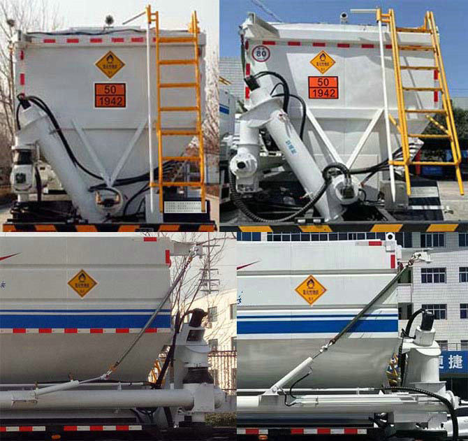 ANFO emulsion Explosive Delivery Truck for Onsite Mixing and Loading (3) ANFO emulsion Explosive Delivery Truck for Onsite Mixing and Loading (3)